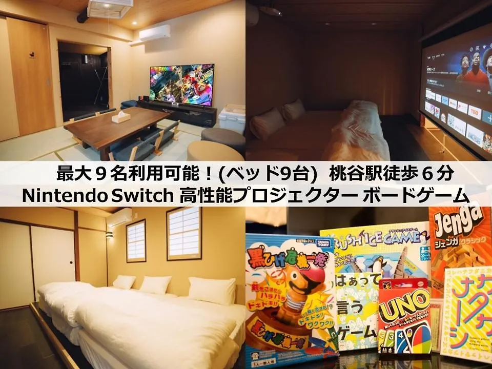 Tasonegrandstayosaka 鶴橋勝山1 location